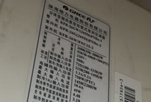 明山格力空调维修电话是多少