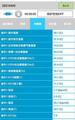 明山中央空调维修电话是多少