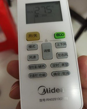 明山空调遥控器打不开